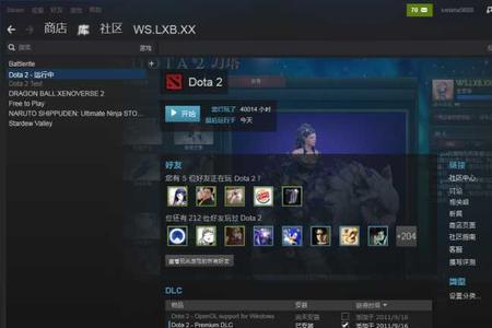 steam下载游戏限速吗