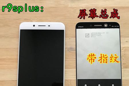 oppor11能双点屏幕息屏