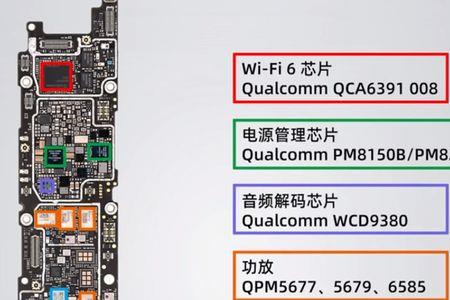 小米11主板更换教程