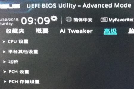 华硕a540u加装nvme硬盘