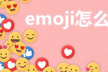 一加怎么设置emoji