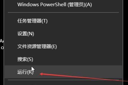 win10输入框无法输入任何东西