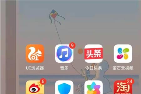 下载的app在桌面上找不到怎么回事