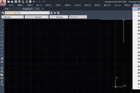 cad2014菜单栏不见了怎么显示出来