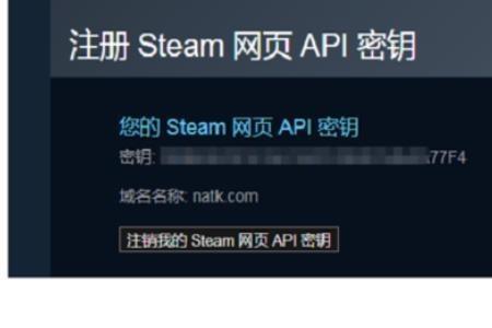 steam箱子钥匙怎么买