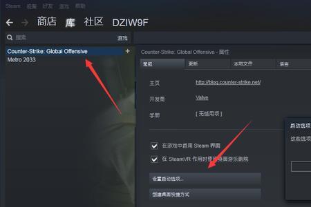 csgo不能玩国际服了吗