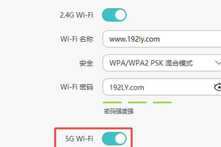 为什么wifi2.4g的显示不出来