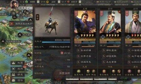 三国志战略版s2魏骑阵容排行