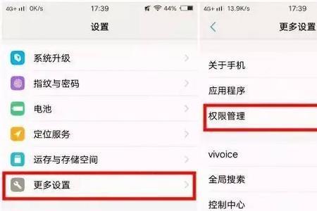 vivo手机怎么设置锁屏呢