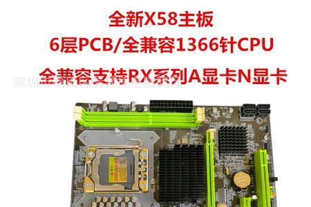 x5550相当于几代i5