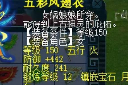 召唤兽装备能熔炼不