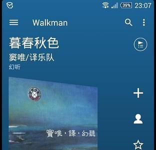 为什么我分享的歌曲不能直接听