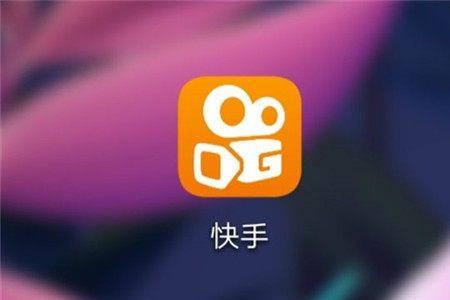 快手付费内容定什么价格好