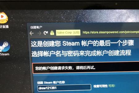 steam是完全电子商务吗