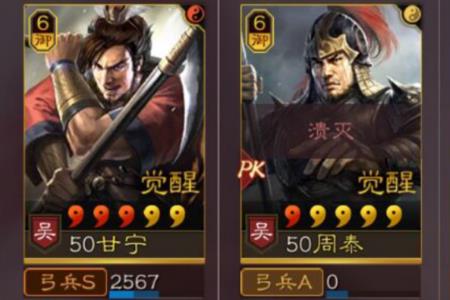 三国志s2甘太程打赢桃园盾吗