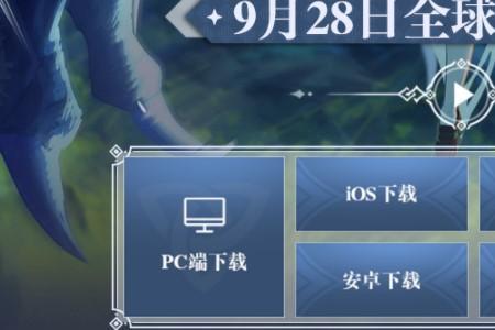 原神苹果怎么用taptap登录