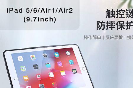 ipad休眠时间怎么调整