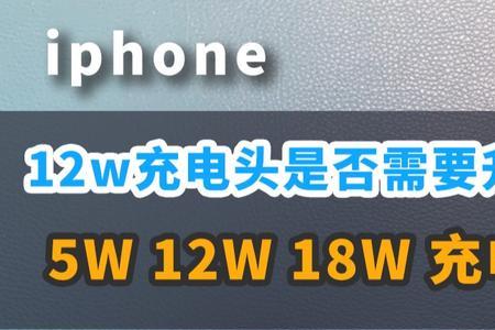 iphone10可以用快充头吗