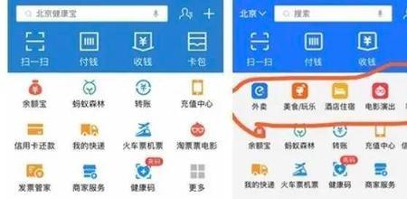 为什么支付宝突然灰了