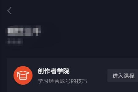 抖音怎么显示一键剪同款标志