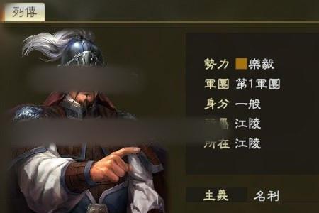 三国武将高顺排名第几