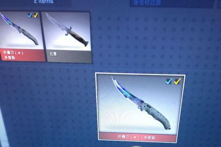 csgo发刀怎么一直发指令