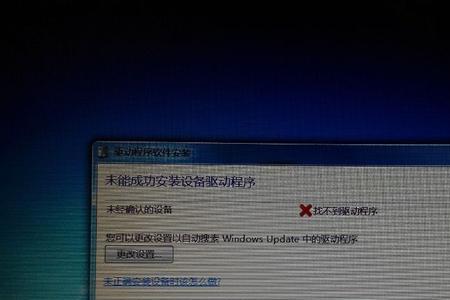 windows11家庭版未激活怎么办