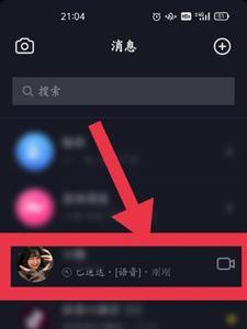 抖音私信没有表情包怎么办