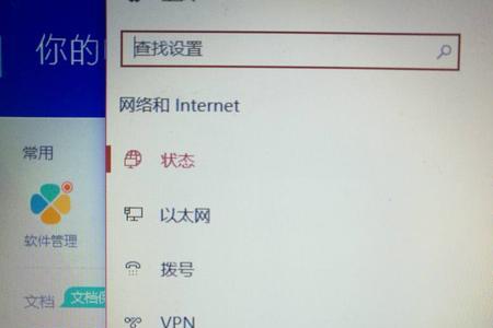 win10搜索不到中文wifi怎么办