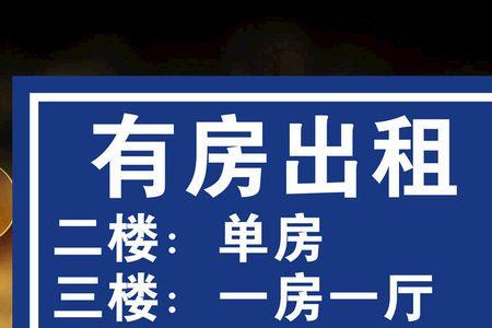 自建房屋为什么没门牌呢