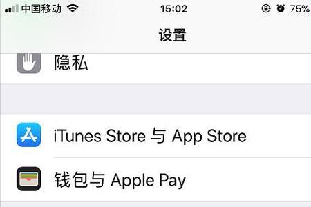 为什么我苹果7plus里面App下载不了微信