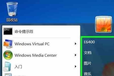 win7系统怎么无限上网