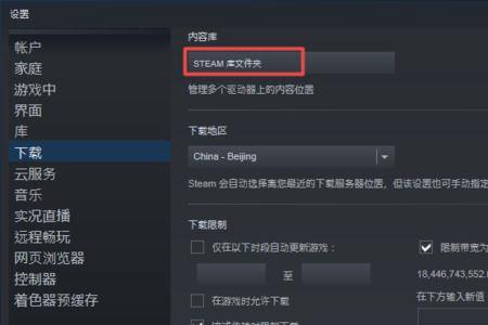 steam的下载视图怎么看