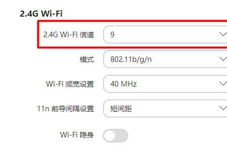 手机连不上2.4gwifi