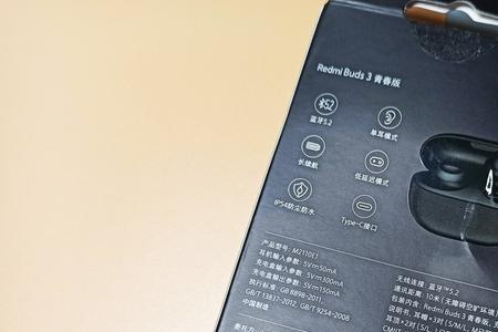 redmi buds3青春版使用说明书