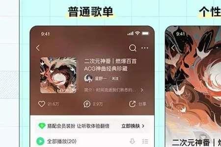 为什么我看的视频上没有音乐