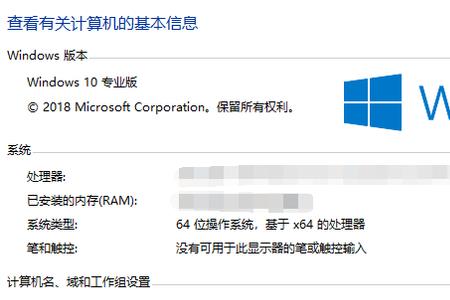 Win10专业版永久激活方法