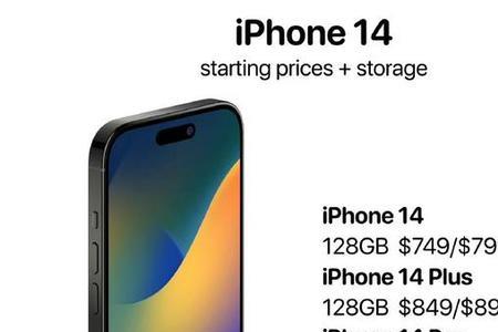 为什么我的iphone14不是双卡