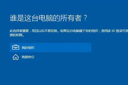 win10的重置和重装系统的区别