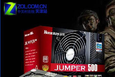 航嘉电源jumper500w鉴别真伪