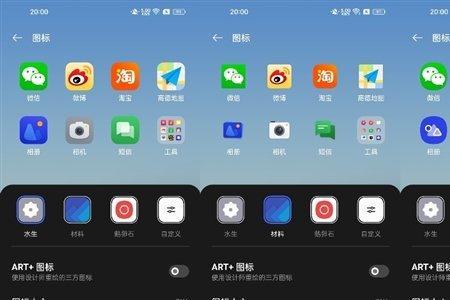 coloros13应用启动速度设置没有了