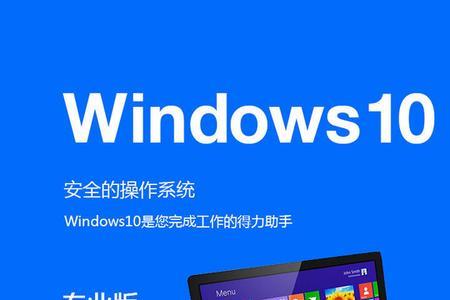 windows10教育和专业哪个好