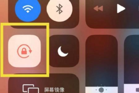 iphone关闭自动旋转为什么还是会旋转