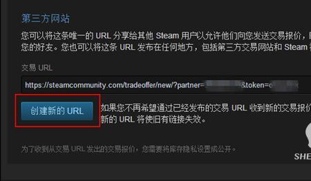 求助c5绑定不上steam