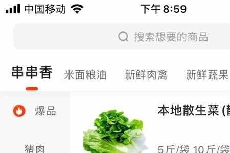 快驴进货用户不能自己注册吗