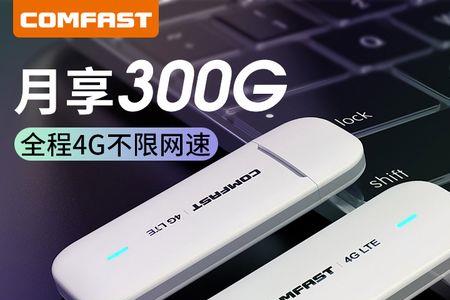 玩cf用什么路由器