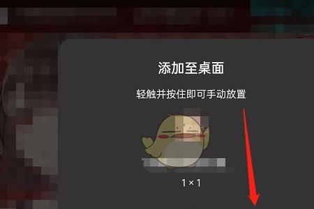 乐家桌面直播框怎么设置