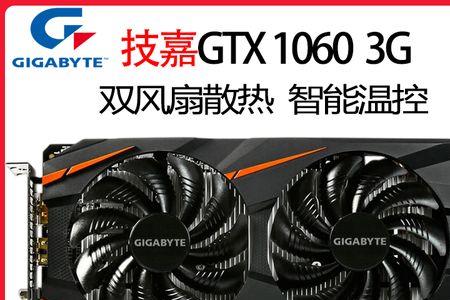 技嘉10606g适用于什么主板