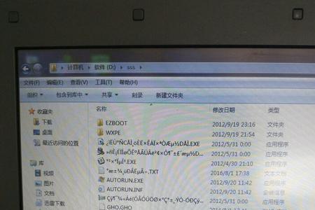 windows7系统开机时出现乱码