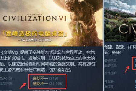 steam文明六最多几个人联机